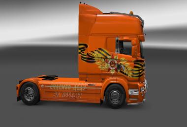 Skin 9 may for Scania RJL v1.0