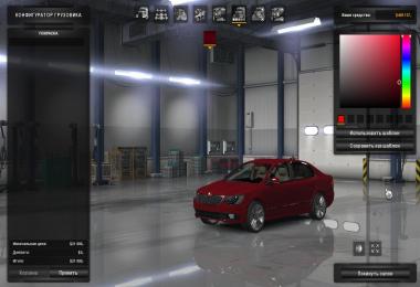 Skoda Superb v1.4 