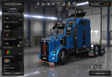 Kenworth T800 v2.3 v1.24.x