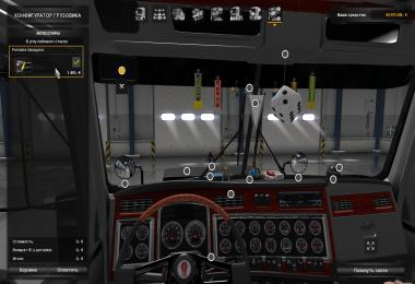 Kenworth T800 v2.3 v1.24.x