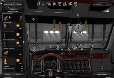 Kenworth T800 v2.3 v1.24.x