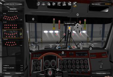 Kenworth T800 v2.3 v1.24.x