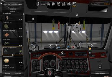 Kenworth T800 v2.3 v1.24.x