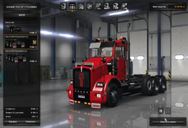 Kenworth T800 v2.3 v1.24.x
