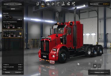 Kenworth T800 v2.3 v1.24.x
