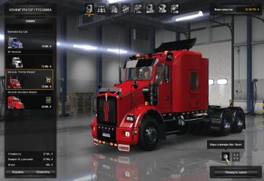 Kenworth T800 v2.3 v1.24.x