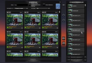 MEGA Map v5.2 for 1.24