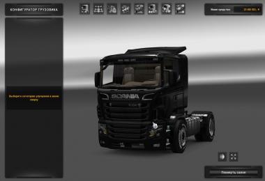 Scania illegal V8 Reworked V3.0 1.24