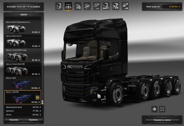 Scania illegal V8 Reworked V3.0 1.24