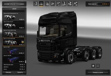 Scania illegal V8 Reworked V3.0 1.24