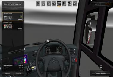 BUS Mersedes JETBUS 2HD for 1.24.x