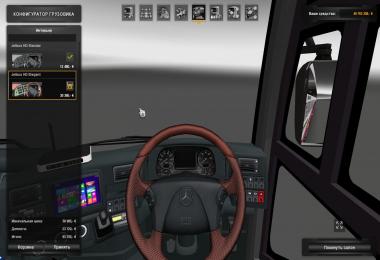 BUS Mersedes JETBUS 2HD for 1.24.x