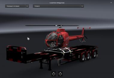 Cargo pack from game Saints Row v3