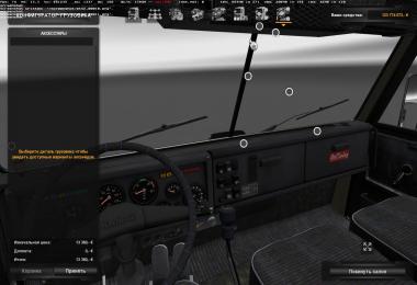 KAMAZ 5410 fix 1.24
