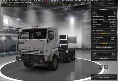 KAMAZ 5410 fix 1.24