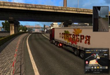 Trailers Stationery v1.0