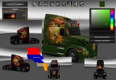 Volvo vnl 670 love & Friendship skin