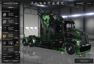 Wester Star 5700 Optimus Prime v1.4 for ATS