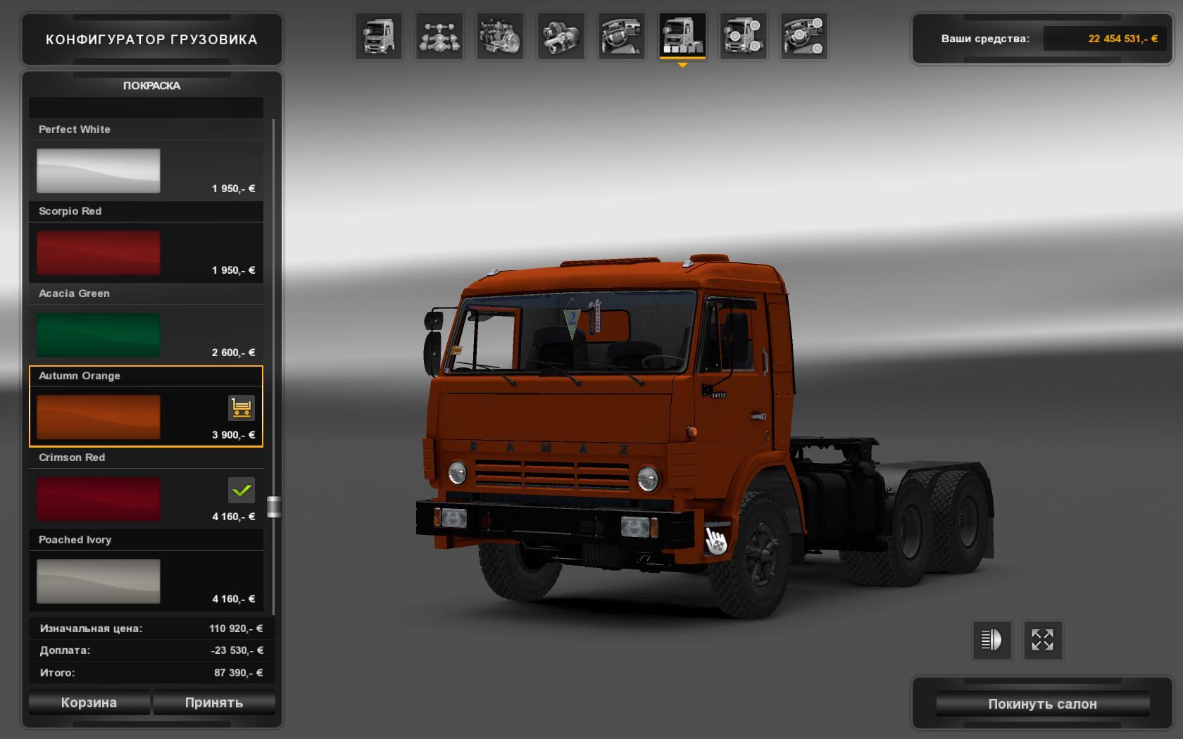 Как установить камаз в euro truck simulator 2
