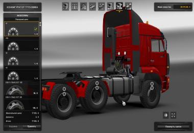 Kamaz 6460 Updated for v1.24 - v1.23