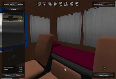 MAZ-504V for v1.24.x - 1.23.x