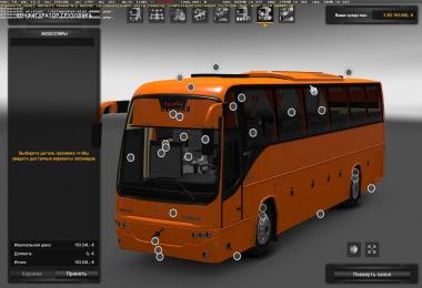 Volvo B12B TX R9700 + Passenger mod fix 1.24