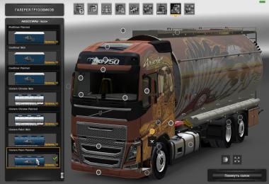 BDF Tandem Apache Pack for 1.4.x