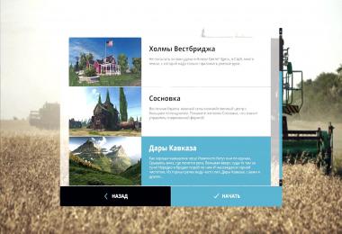 Gifts Of The Caucasus 1.4.1A