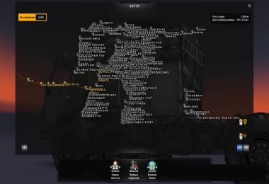 Harsh Russia Baikal R3 1.25.x