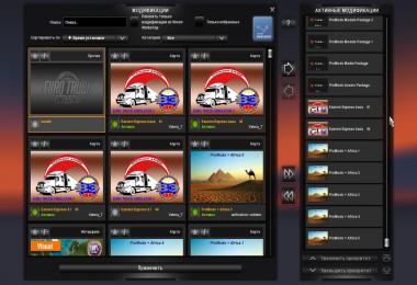 Orient Express v9.1 card for ProMods v2.11
