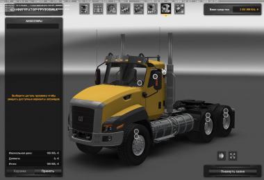 CAT CT660 for ATS v1.1