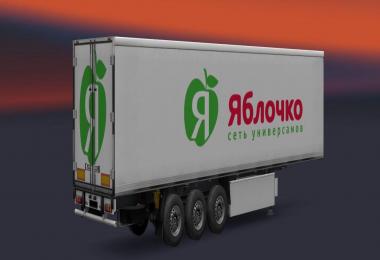 Networks trailer pack v1.0