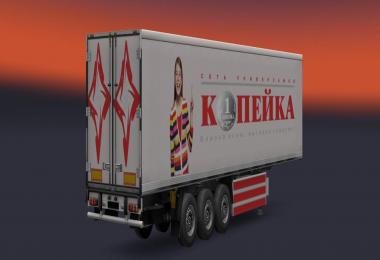 Networks trailer pack v1.0