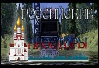 Russian Open Spaces v3.2