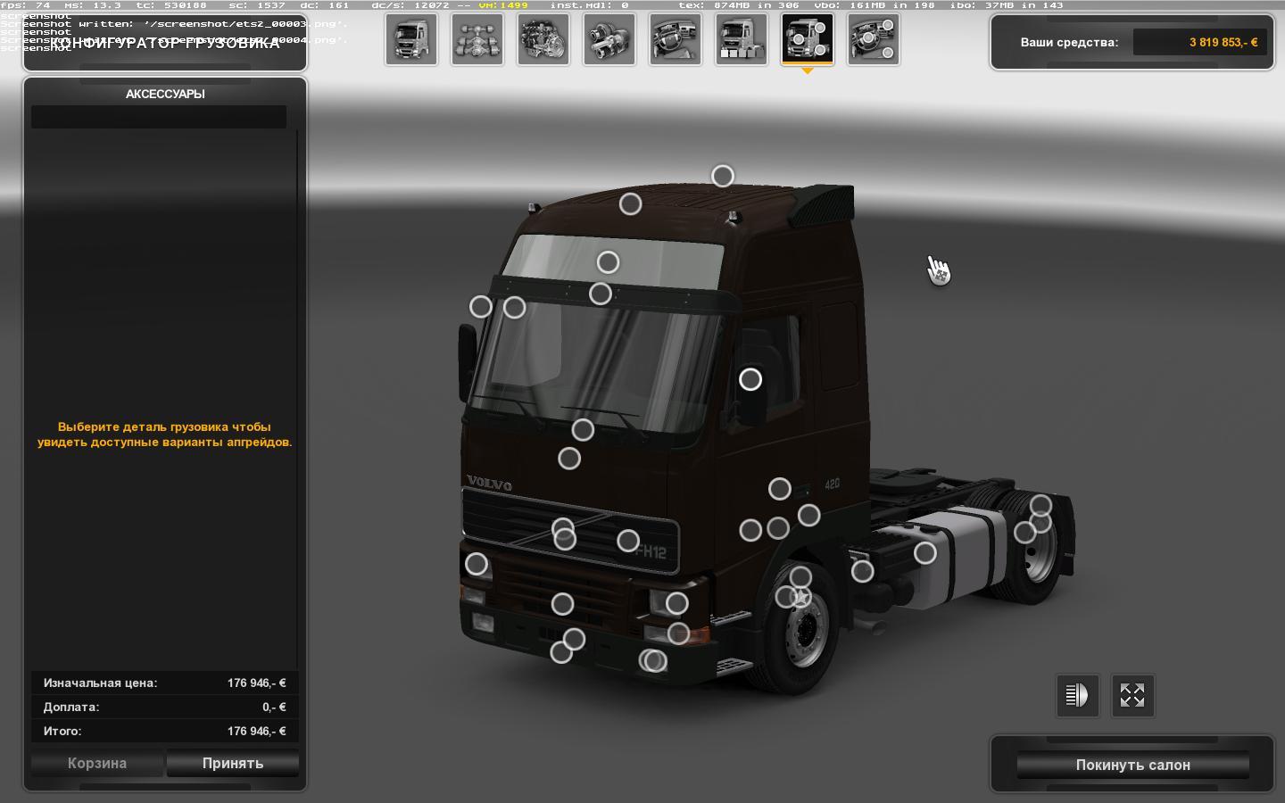 Volvo FH 12/16 I Generation v 1.3 for 1.25 Volvo FH 12/16 I Generation v 1.3 for 1.25