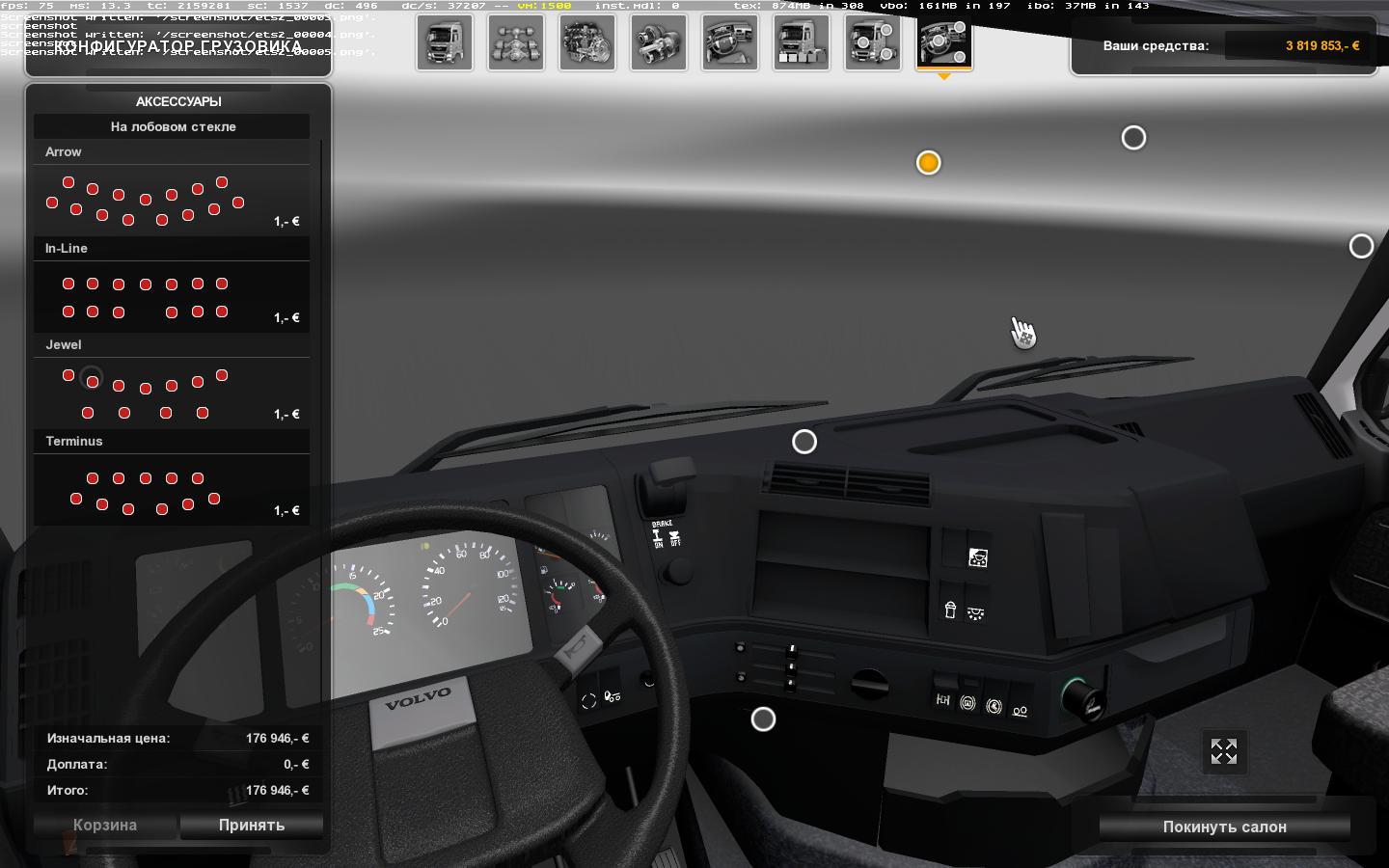 Volvo FH 12/16 I Generation v 1.3 for 1.25 Volvo FH 12/16 I Generation v 1.3 for 1.25