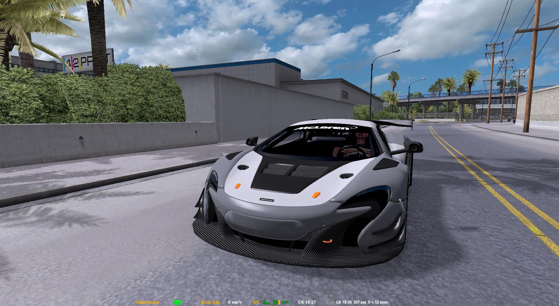 Race Team Manager Traffic Pack (1.3, 1.4)