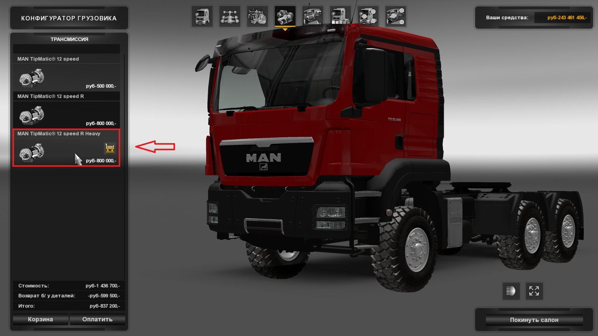 MAN TGS 6x6 Heavy Off Road v1 MAN TGS 6x6 Heavy Off Road v1