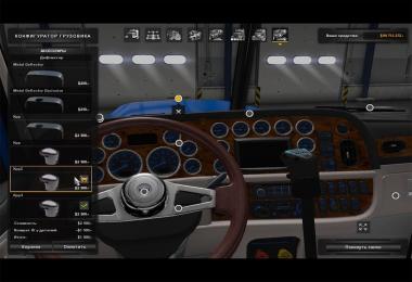 Shift knob for Peterbilt 389 SCS in interior v2