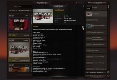 Ikarus 250 Apollo Beta