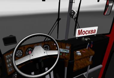 Ikarus 250 Apollo Beta