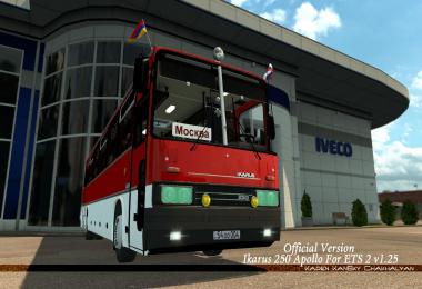 Ikarus 250 Apollo Beta