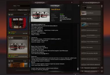 Ikarus 250 Apollo Beta