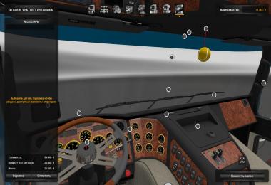 ATS Kenworth-K108 v2.0 v1.4.x - 1.5.x