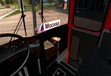 IKARUS 250 APOLLO FINAL [24.11.16]