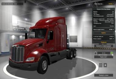 Pack American Truck Version v2.0 Update (29.11.2016)
