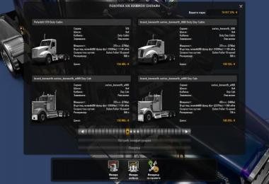 Pack American Truck Version v2.0