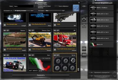 Patch combining maps  Mha Pro + Viva Mexico