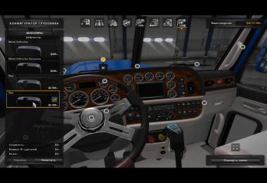 Peterbilt 389 SCS Lever Gearbox in interior 1.4.x