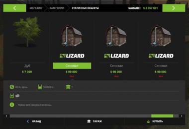 Special Storage Space v1.0